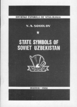 State Symbols of Soviet Uzbekistan